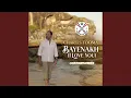 Lagu Bayenakh (feat. Assyrian Play Music)