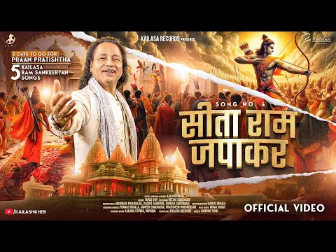 Lyricspandits: The Best Way To Explore Lyrics With Meannings Latest Bhajan Lyrics