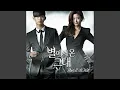 Download Lagu Like a star (Instrumental) (별처럼 (Instrumental))