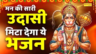 श्री हनुमान कथा | Shri Hanuman Katha | Ds Pal | जो राम नाम गाले हनुमान को मना ले | Balaji Story