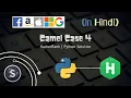 Camel Case 4 problem HackerRank Python Solution Hindi