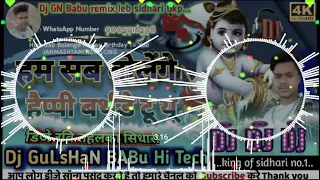 Download Dj song Remix Dj GuLsHaN BABu Gkp.Best Happy Birthday To You | Happy Birthday Songs 2020 MP3