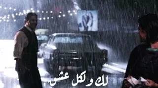 عود عراقي أجاني شامت والله وگت 