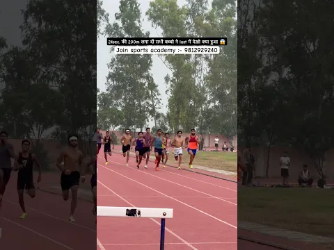 24sec. की 200m लगा दी सभी बच्चो ने last में देखो क्या हुआ 😱 #ytshorts #shorts #motivation