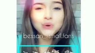 بيسان اسماعيل تغني اه لقيت الطبطبه حبيبي بالبنط العريض 