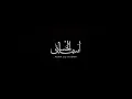Download Lagu Coke Studio Special | Asma-ul-Husna | The 99 Names | Atif Aslam