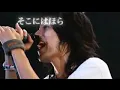 大切なもの live