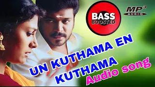 Un kuthama En kuthama Audio song | sm digital Audios | Bass boosted