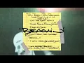 "Beachin'" (Official Visualizer)