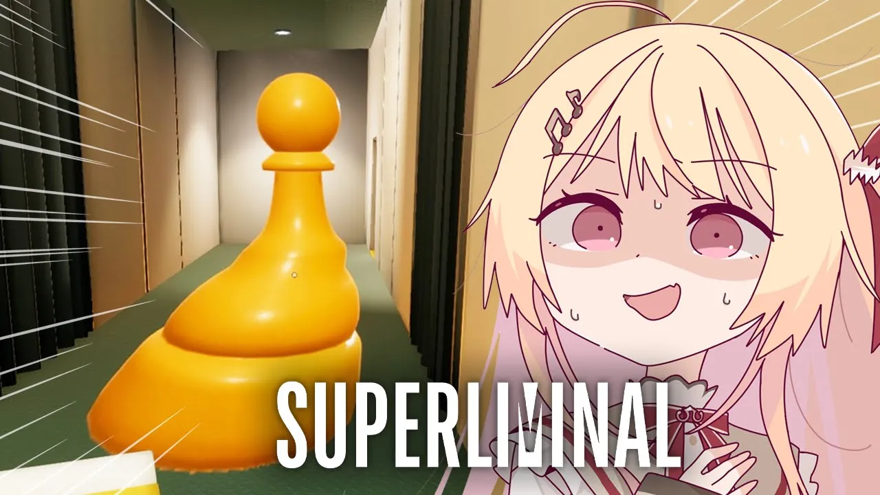 【 Superliminal 】目の錯覚を利用したパズルゲームらしい！！！【音乃瀬奏】#hololiveDEV_IS #ReGLOSS
