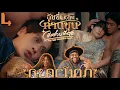 Download Lagu I'm The Most Beautiful Count ฉันนี่แหละท่านขุนที่สวยที่สุด | EP.4 Reaction 👠😎