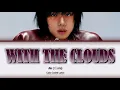 Jin (진 BTS) 'With The Clouds' [Color Coded Lyrics]