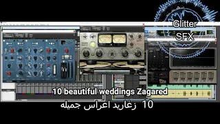 Zgharid Wedding Sounds Sound Effects زغاريد اصوات اعراس مؤثرات صوتية 