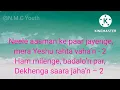 Download Lagu Neele aasman ke paar jayenge song track by (Christian Tracks)
