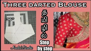 Three darted Saree Blouse - 36 size In Tamil
