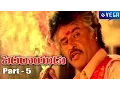 Download Lagu Pedarayudu Movie Part 5 | Super Hit Movie