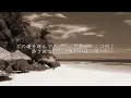 どこまでも ～How Far I'll Go～ モアナと伝説の海 屋比久知奈 フル