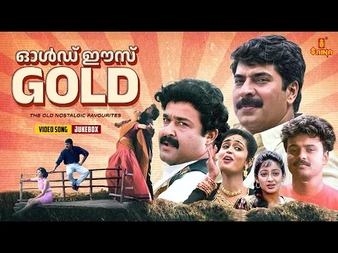 Download MP3 ഓർമകളെ പൊന്നാക്കി മാറ്റിയ ഗാനങ്ങൾ | Old is Gold | Malayalam Film Songs | MG Sreekumar | K.J.Yesudas