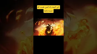 خیلی خیلی منتظر این انیمه هستم آموزش انیمه انمي ادیت جذاب اکشن Edit Shorts کوتاه درد لایک 