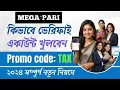 MegaPari 2026 Complete Guide Sign Up Bonus How to Win Big use promo code TAX