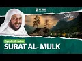 Download Lagu SURAH AL MULK - SYEKH ALI JABER Rahimahullah
