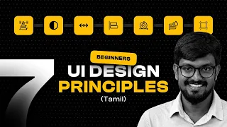 7 UI Design Principles Every Designer Must Know Tamil
