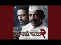 Download Lagu Dhaga Dhaga Reprised version