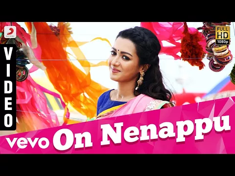 Download MP3 Kathanayagan - OnNenappuVideo|VishnuVisha,CatherineTresa|SeanRoldan|Anirudh