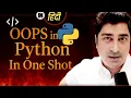 OOPs in Python One Shot Hindi Lecture