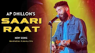 AP Dhillon - Sari Raat (New Song) Gurinder Gill | Shinda Kahlon | Punjabi Song | AP Dhillon New Song