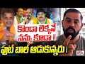 Download Lagu కొండా లెక్కనే నన్ను కూడా ! | MLA Rajasingh Support to MP Konda Vishweshwar Reddy Comments !?