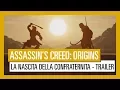 Video di Assassin's Creed Origins: la Nascita della Confraternita
