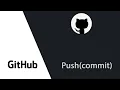 How to push or commit the code in the Repository GIT