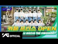 Download Lagu [TREASURE MAP] EP.56 ☕️ 카페 프린스 OPEN ☕️ 내 아이돌이 카페 알바생이라면?