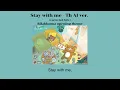 demo l01AI stay with me - Rilakkuma -Th AI ver.
