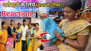 इन बहनो के कारण ही ये भाई यहाँ तक पहुंचा 🙏 चारो बहनो को Gift 🙏