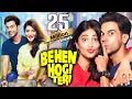 Download Lagu Behen Hogi Teri (2017) Full Movie 4K | Rom-Com Movie | Rajkummar Rao | Shruti Haasan | Gautam Gulati