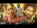 Download Lagu Pushpa The Rise Full Movie In Hindi | Allu Arjun | Rashmika Mandanna | Fahadh Faasil | Review \u0026 Fact