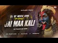 Download Lagu Jai Maa Kali || Psy Trance Humming Mix 2025 || Sound Check Spl || Dj RpMusic Mau 