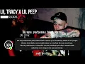 Lil Tracy x Lil Peep - GODS // Sub Español & Lyrics