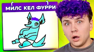И ЧТО ЭТО ТАКОЕ?! 🤣 ИСПОРЧЕННЫЙ ТЕЛЕФОН - опиши что НАРИСОВАЛ ДРУГ