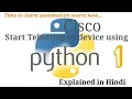 Python for Network automation with GNS3 Part-1 - Learn telnet through Python in Hindi
