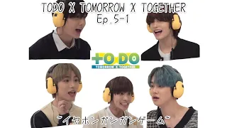 Download [TXT 日本語字幕]TODO X TOMORROW X TOGETHER Ep.5 part1 MP3