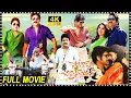 Download Lagu Soggade Chinni Nayana Telugu Family Entertainment Full Length HD Movie | Nagarjuna | TeluguMovies