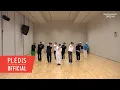 Download Lagu [Choreography Video] SEVENTEEN(세븐틴) - DREAM
