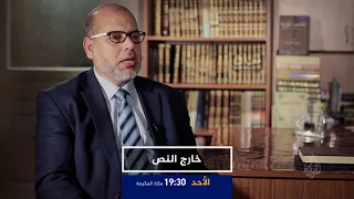 ترويج خارج النص الحقيقة الغائبة لفرج فودة 