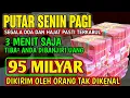 Download Lagu اَلْحَمْدُ ِللهِ الَّذِىْ رَزَقَنِىْ هذَا مِنْ خَيْرِ حَوْلٍ مِنِّى وَلاَقُوَّةٍ،,🤲🤲