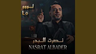 لووو دندنها