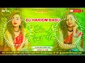 Download Lagu Dj Malaai Music ✓✓ Malaai Music Jhan Jhan Bass Hard Bass Toing Mix Hindi Dj Song Kaho Naa Pyaar Hai