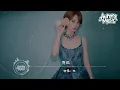 楊丞琳 - 芥蘭 (汪蘇瀧概念創作集《聯名2》作品) 『我不願再做你餐廳的隱藏款 我的悲歡不用你來管』【動態歌詞/Vietsub/Pinyin Lyrics】